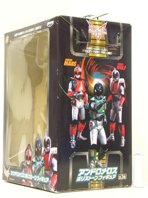 Amazon | □△ 円谷ヒーローシリーズ アンドロメロス ポリ